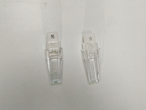 杯柄+反应杯